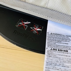 美品　ベビービョルン　グレー　バウンサーの画像