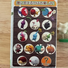 ピクミンチョコエッグ　交換または買取希望の画像