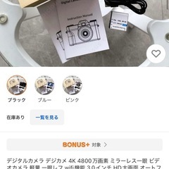 4K 4800万画素　デジタルカメラ　新品未使用の画像