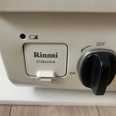 【商談中】リンナイ　LPガスコンロ　の画像