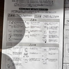 【お譲り決定】ファン付きシャンデリアの画像
