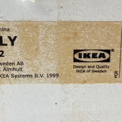 IKEA オクスベリ本棚  リサイクルショップ宮崎屋　住吉店25.11.10の画像