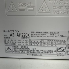 リユースのサカイ東金店 MITSUBISHI エアコン 20年製 2.2kw t16098の画像