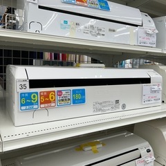 リユースのサカイ東金店 MITSUBISHI エアコン 20年製 2.2kw t16098の画像