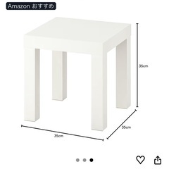 IKEA ラック(サイドテーブル)の画像