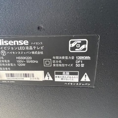 Hisense 50型の画像