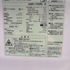 2023年製AQUA冷蔵庫の画像