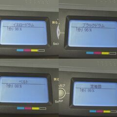 oki レーザープリンタの画像