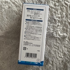 冷感タオルの画像