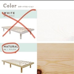 シングルベッド フレームの画像