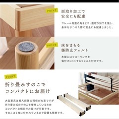 シングルベッド フレームの画像