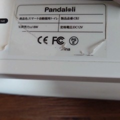 自動猫といれトイレの画像