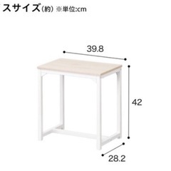 テーブルの画像