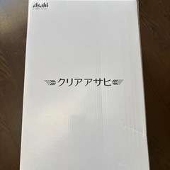 【新品未使用】クリアアサヒ ビールサーバーの画像