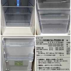 シャープ　SHARP　冷凍冷蔵庫　２８０L　右開き　ホワイト　２０２２年製　SJ-PD28H-Wの画像