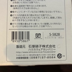 グラス6個セットの画像