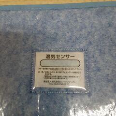 センサー付き快適タンスドライ①の画像