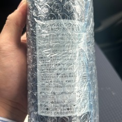 余市ハーベストツヴァイゲルトスペシャルキュヴェ2021の画像