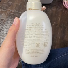 ママ＆キッズナチュラルマーククリームの画像