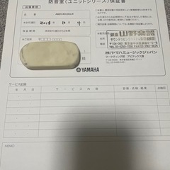 ヤマハ　アビテックス　セフィーネNS Dr-40 4.3畳　高壁　防音室 の画像