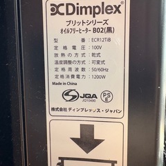 Dimplex オイルヒーターの画像