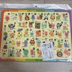 パズルまとめ売りの画像