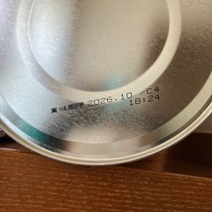 はいはい缶1個スティック12本の画像