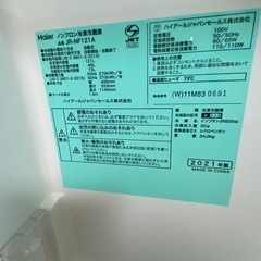  Haier JR-NF121A-W右開き 121Lの画像