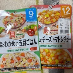 らくらくキューブ24本　離乳食セットの画像