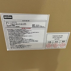 【引き取り限定】ニトリ ローテーブル ツィード3 60cmの画像