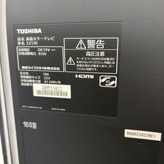 TOSHIBA  液晶カラーテレビ　32インチ　の画像