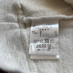 110cm クレードスコープ　トレーナーの画像