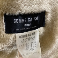 コムサイズム　コート　130cmの画像