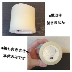 3COINS★LEDキャンドル小4つ クリスマス飾り付け　結婚式　展示用の画像