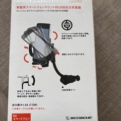 携帯充電器の画像