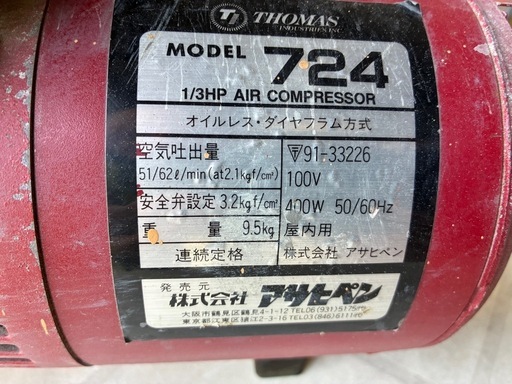691142e3e24a78dc79199f73