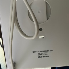 電気ケトル　電気ポット　0.8L<無印>の画像