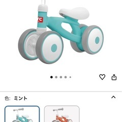JTC BABY バランスキッズバイク 室内使用のみ 美品 1歳半〜 
の画像