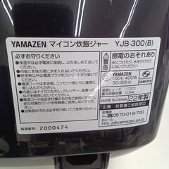 ★リユースのサカイ水戸店★ YAMAZEN 炊飯ジャー 3合 22年製 動作確認／クリーニング済み MT6161の画像