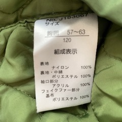 120  アウターの画像