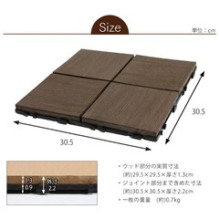 ウッドパネル デッキパネル  タイルデッキの画像