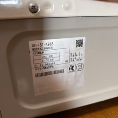 Rinnai 二口ガスコンロ　LPガス用の画像