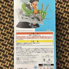 一番くじドラゴンボール 40th A賞 孫悟空の画像