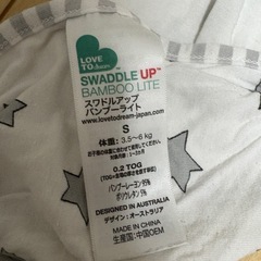 スワドルアップS  2点の画像