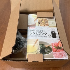 　クラッシュミルサーSP   岩谷産業 IFM-CR22G-SPの画像