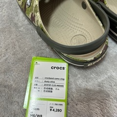 クロックスの画像