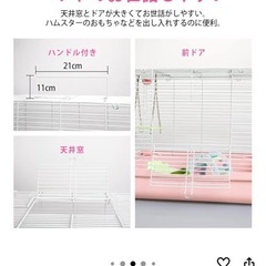 小動物用ケージの画像