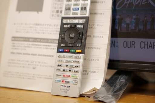 【無料配送】 4Kテレビ TOSHIBA REGZA 55インチ
 