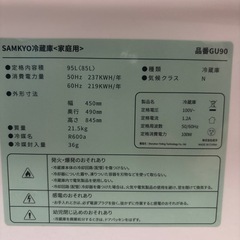 2024年購入　冷蔵庫 95L GU90 SAMKYO 2ドア  耐熱天板 コンパクト 右開き 静音 ブラック の画像