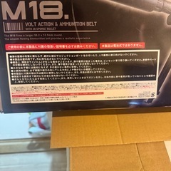 ドラムM18マシンガンの画像